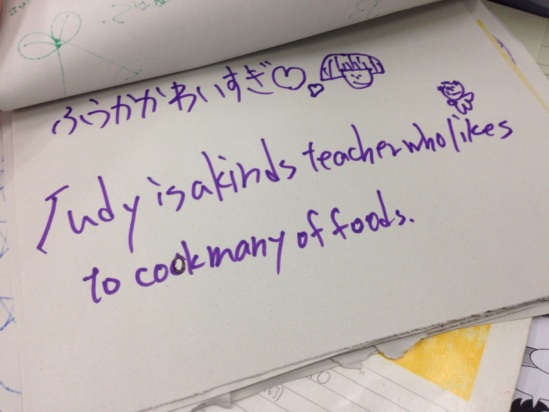 The Japanese above the sentence says one of my students is super cute.  Thus began the flirting.